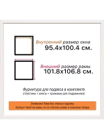 Рама 95x100 для картин и фотографий