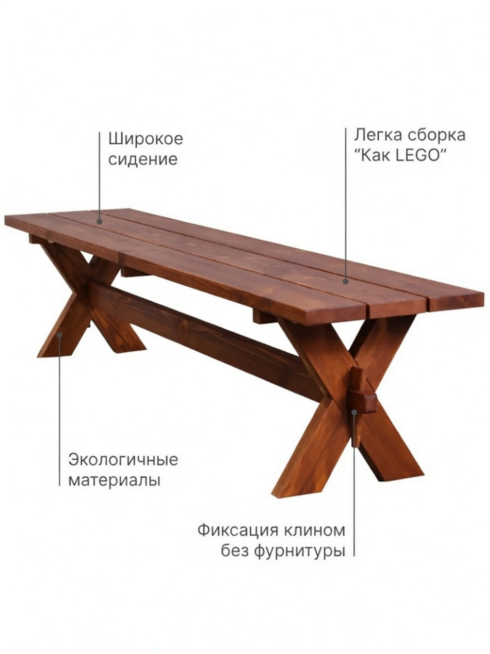 Скамейка садовая, 200х44х44, Осло, для кухни, банкетка в прихожую, из массива дерева, венге, Dipriz