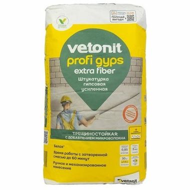 Штукатурки