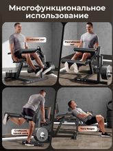 Тренажер для сгибания-разгибания ног DFC D030