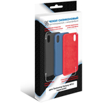 Силиконовый чехол с микрофиброй для Samsung Galaxy М32 red DF