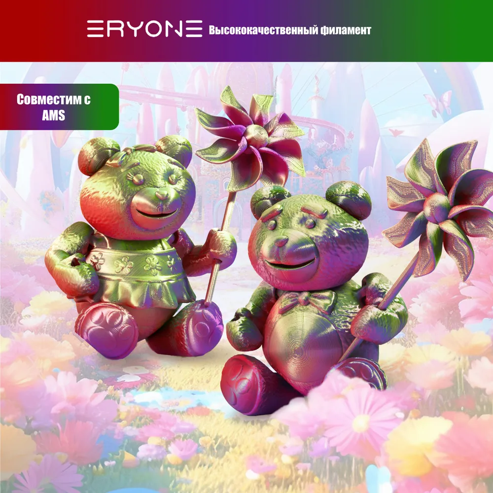 Пластик Eryone Silk PLA Tri-Color 1.75mm, 1KG Red & Purple & Green