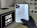 iPhone 13 Pro Max, 256 ГБ б/у