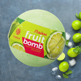Mono Fruit Bomb Лайм Шарик бурлящий д/ ванны Fabrik cosmetology