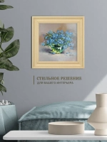 Картина на стену интерьерная на холсте 26*26 см