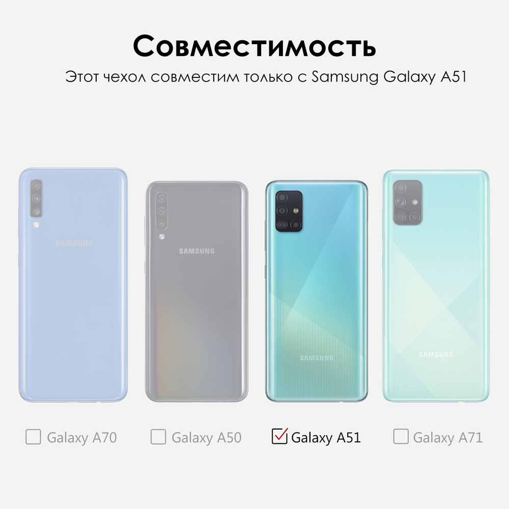 Чехол ROSCO для Samsung Galaxy A51 оптом (арт. SS-A51-TPU-TRANSPARENT)