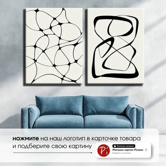 Модульная картина "Белая абстракция"