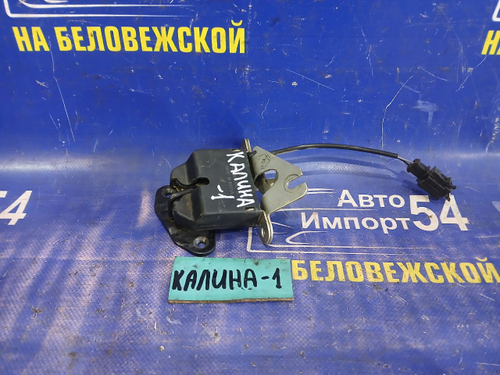 Замок багажника LADA KALINA 2010