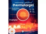 Мишень самоклеящаяся тепловая ThermoTarget, круглая, D5см, 3 шт
