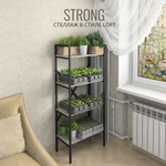 Стеллаж STRONG