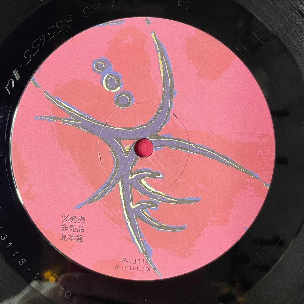 Винтажная виниловая пластинка LP Robert Plant Shaken N Stirred (Japan 1985) (No Obi) (Promo)