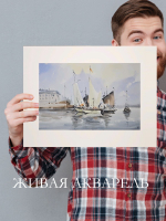 Картина авторская акварельная в паспарту 30х40 см на стену для интерьера "Парусники в гавани"