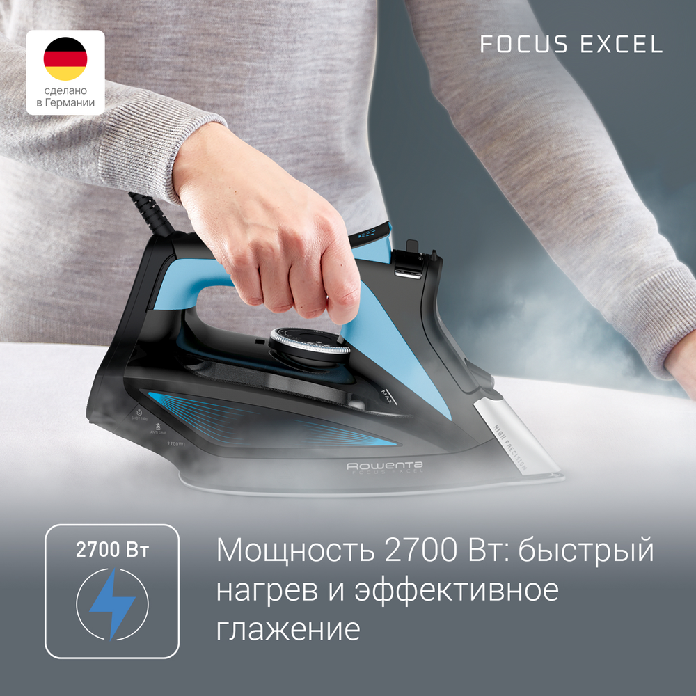 Утюг Rowenta Focus Excel DW5310D1