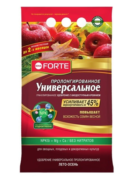 Bona Forte Универсальное пролонгированное удобрение лето-осень