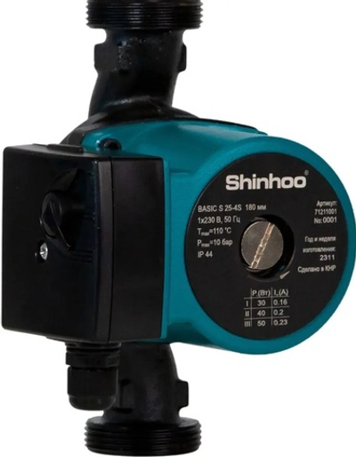 Циркуляционный насос SHINHOO BASIC S 25-4S 180