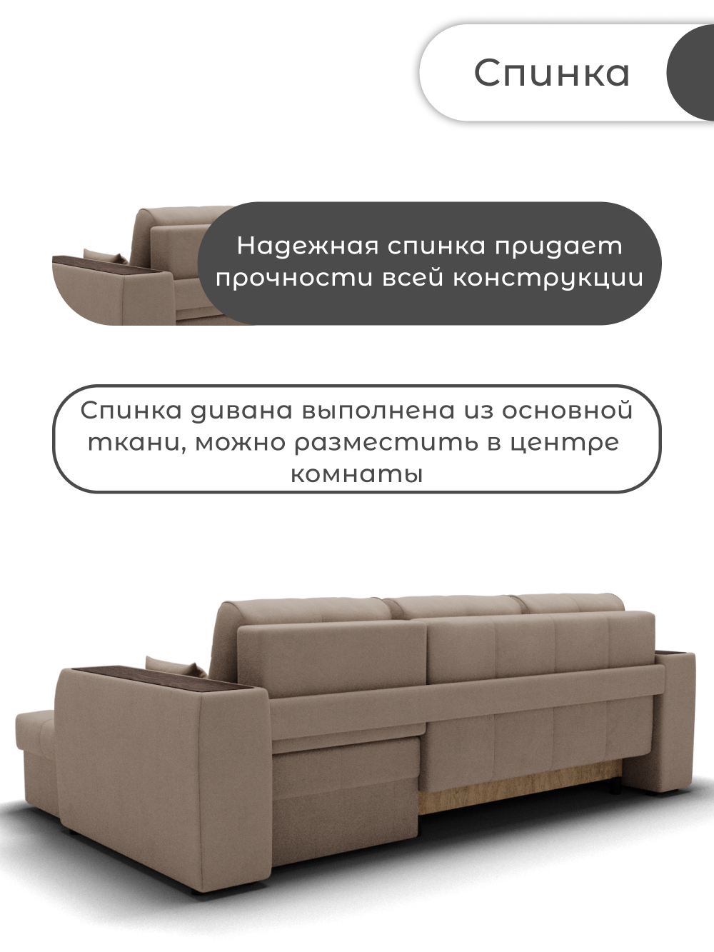 Диван Сенатор-3