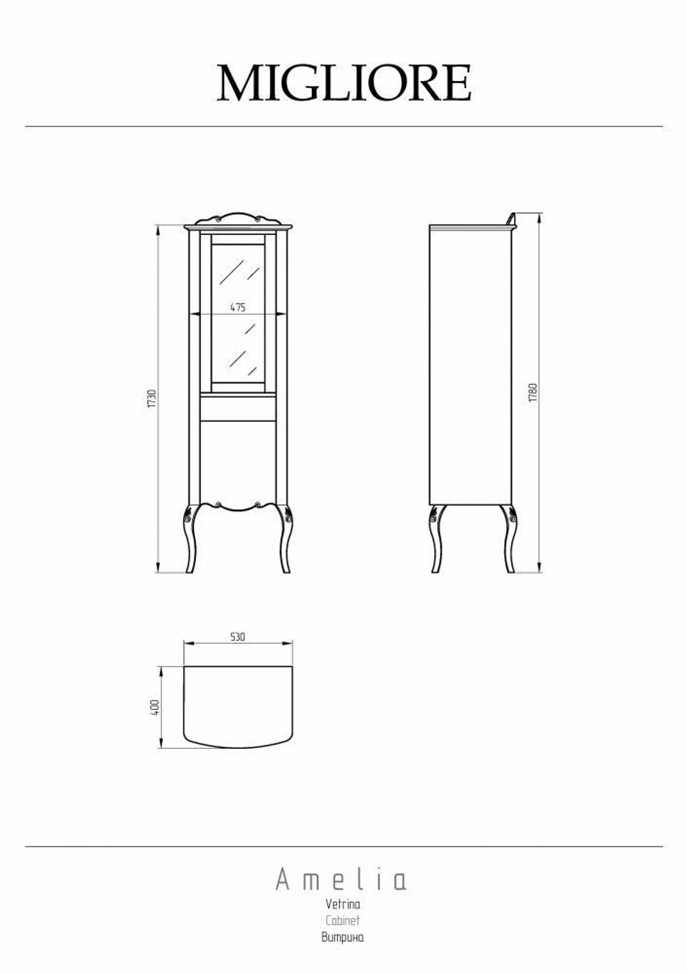 Шкаф-пенал Migliore Amelia 31038 R Bianco Opaco