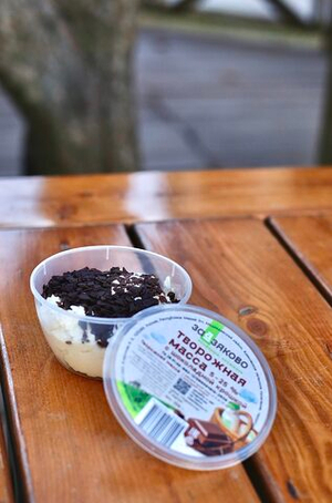 Творожная масса 5-25% с шоколадной крошкой, 250г, ЗаАзяково