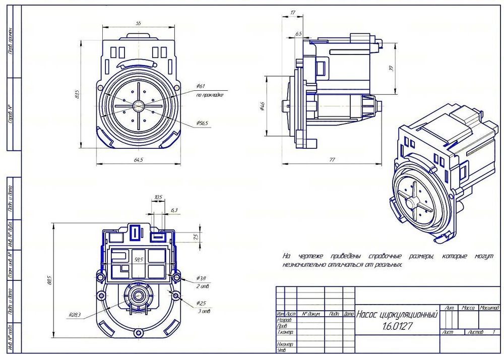 Насос рециркуляции для стиральной машины Electrolux/Zanussi/AEG 1325100715