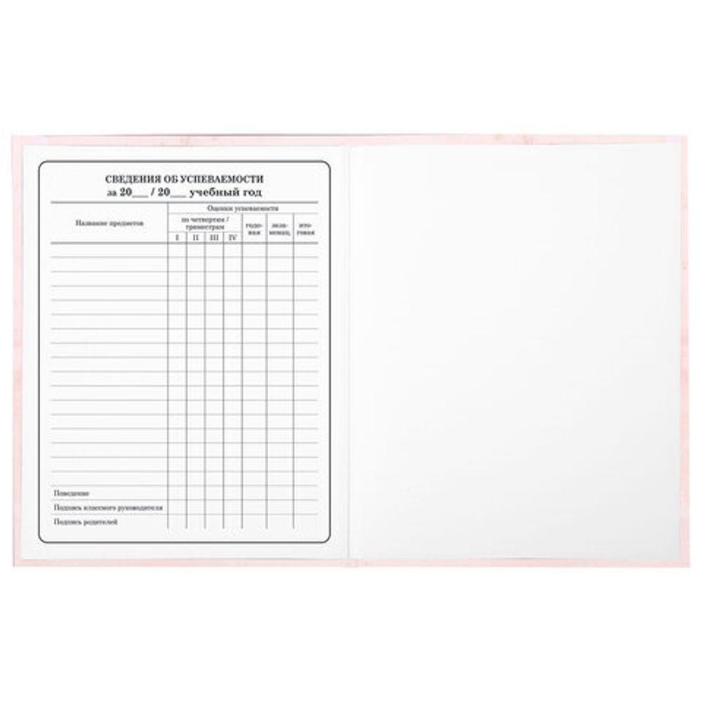 Дневник 1-4 класс 48 л., гибкая обложка, ЮНЛАНДИЯ, выборочный лак, с подсказом, "Лисёнок", 106819