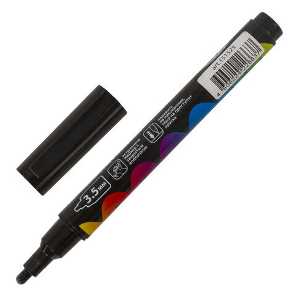 Маркер меловой "POP-ART" ЧЕРНЫЙ, 3,5 мм, сухостираемый, для гладких поверхностей, BRAUBERG, 151525