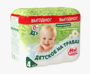 Мыло детское Мой Малыш с ромашкой гипоаллергенное 4х70 г