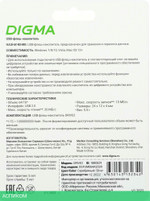 USB Flash-накопитель Digma DRIVE2 64GB USB 2.0 серебристый (DGFUM064A20SR)