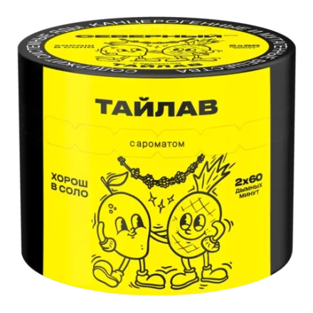 Северный - Taylav (200г)