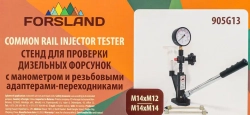 Стенд для проверки дизельных форсунок с манометром и резьбовыми адаптерами-переходниками (М12хМ12, М12хМ14) Forsland Forsland-905G13