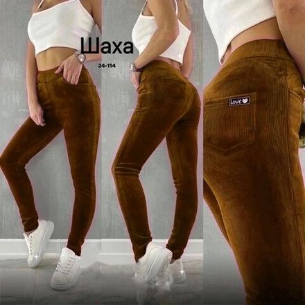 Брюки 50337896 Fabrika