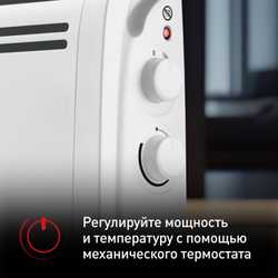 Конвектор Tefal Vectissimo II CQ3031F0