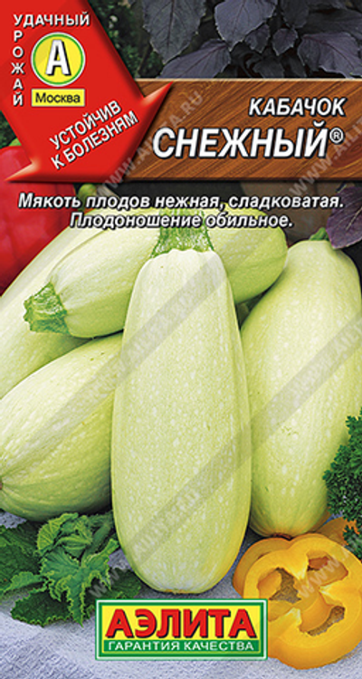 Кабачок белоплодный Снежный ®
