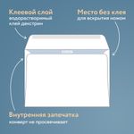 Конверты С4 (229х324 мм), клеевой слой, Куда-Кому, внутренняя запечатка, 90 г/м2, КОМПЛЕКТ 50 шт., BRAUBERG, 112178