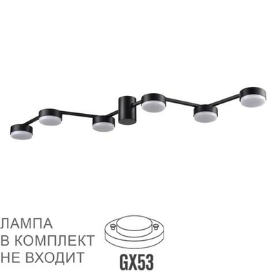 8187/6C LN Люстра GX53 6*7Вт 220В IP20 COMFI