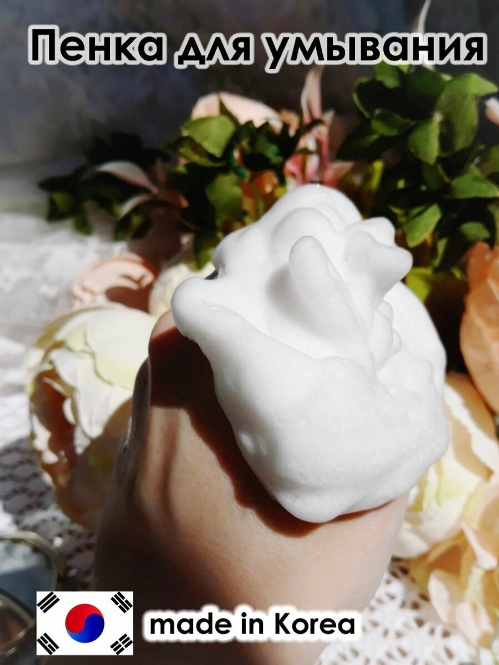Пенка для умывания с муцином улитки и золотом Elizavecca 24k Gold Snail Cleansing Foam