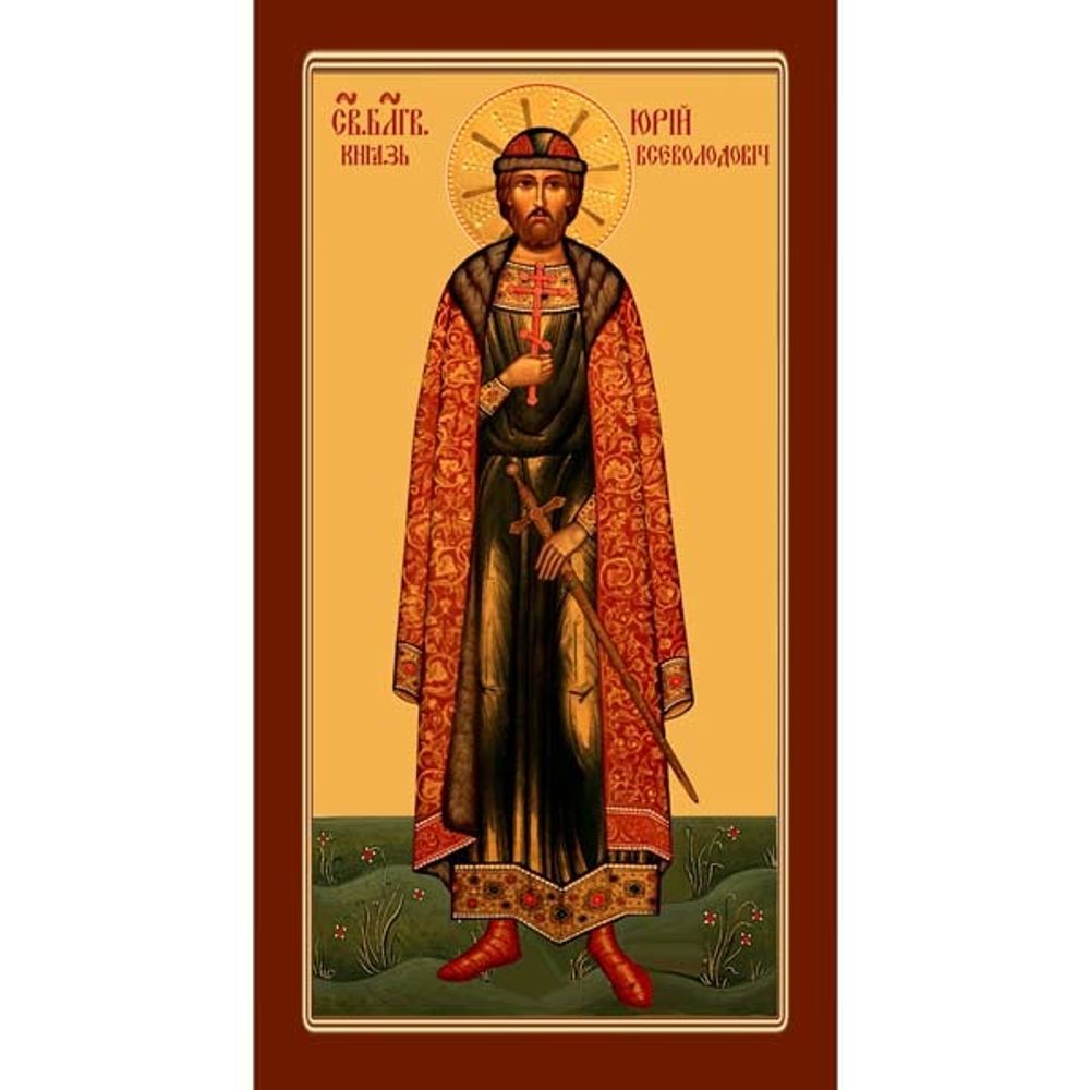 Георгий (Юрий) Всеволодович Владимирский благоверный князь. Мерная печатная икона.