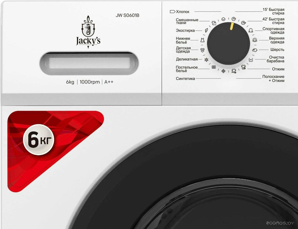 Стиральная машина JACKY'S S0601B