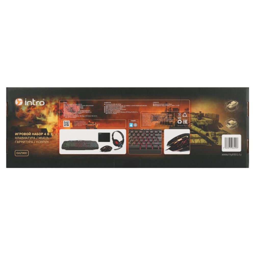 Клавиатура и мышь комплект Intro GXZ900 игровой 1200-3600dpi + коврик + гарнитура черный | Комплекты (клавиатура+мышь)