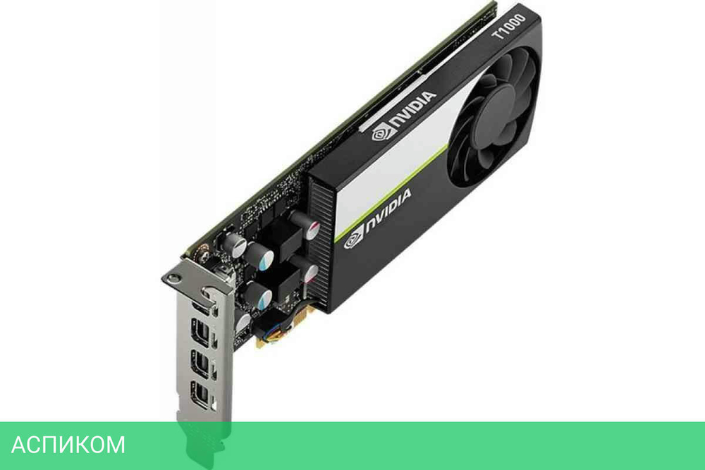 Видеокарта Nvidia Quadro T1000 (900-5G172-2550-000)