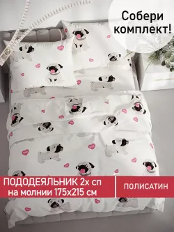 Пододеяльник Полисатин Мечта "Мопсики" 2-спальный на молнии 175x215 см