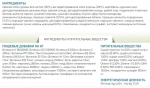 Farmina N&D Cat Prime Сухой беззерновой корм для котят курица с гранатом, 1,5 кг