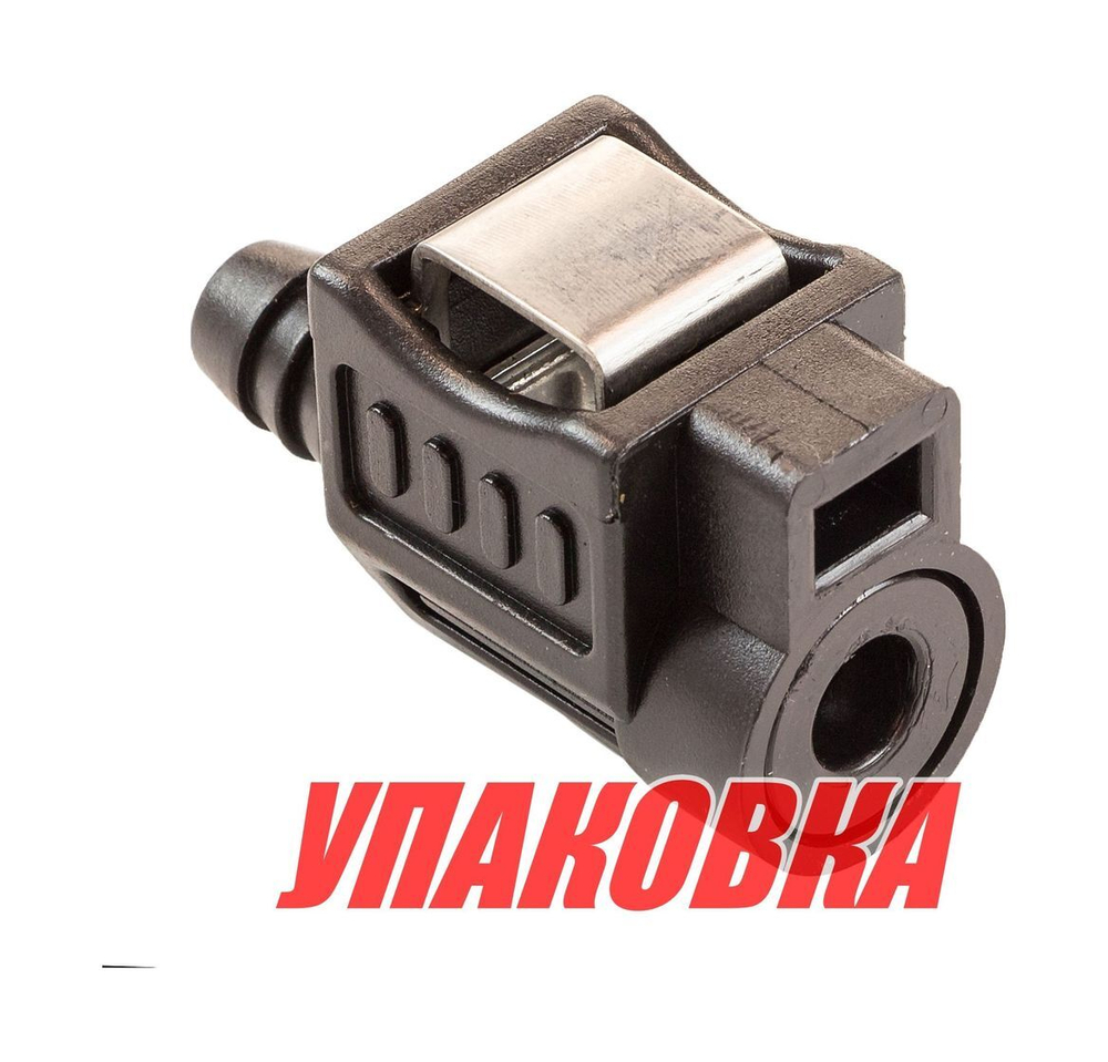 Переходник топливный Honda на шланг с 2004 г. (упаковка из 8 шт.)