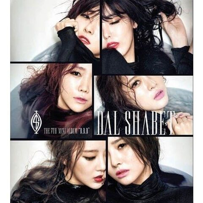 Альбом DAL SHABET - B.B.B 7th Mini Album