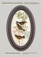 Картина на стену интерьерная на холсте 18*28 см