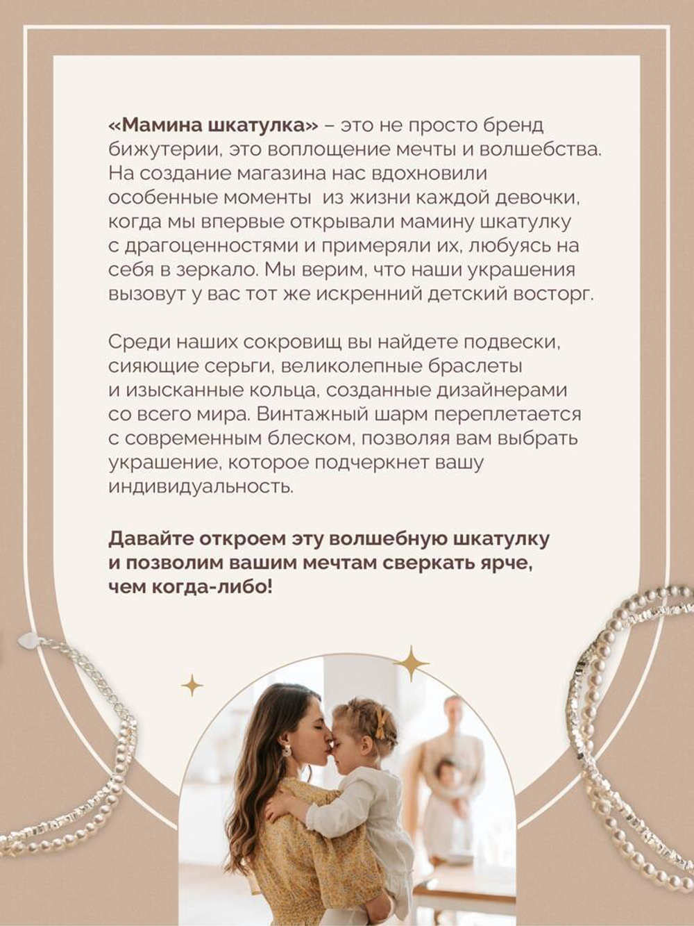 Сережки «Ривьера»