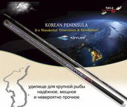 CHUNRYU Korean pininsula kevlar