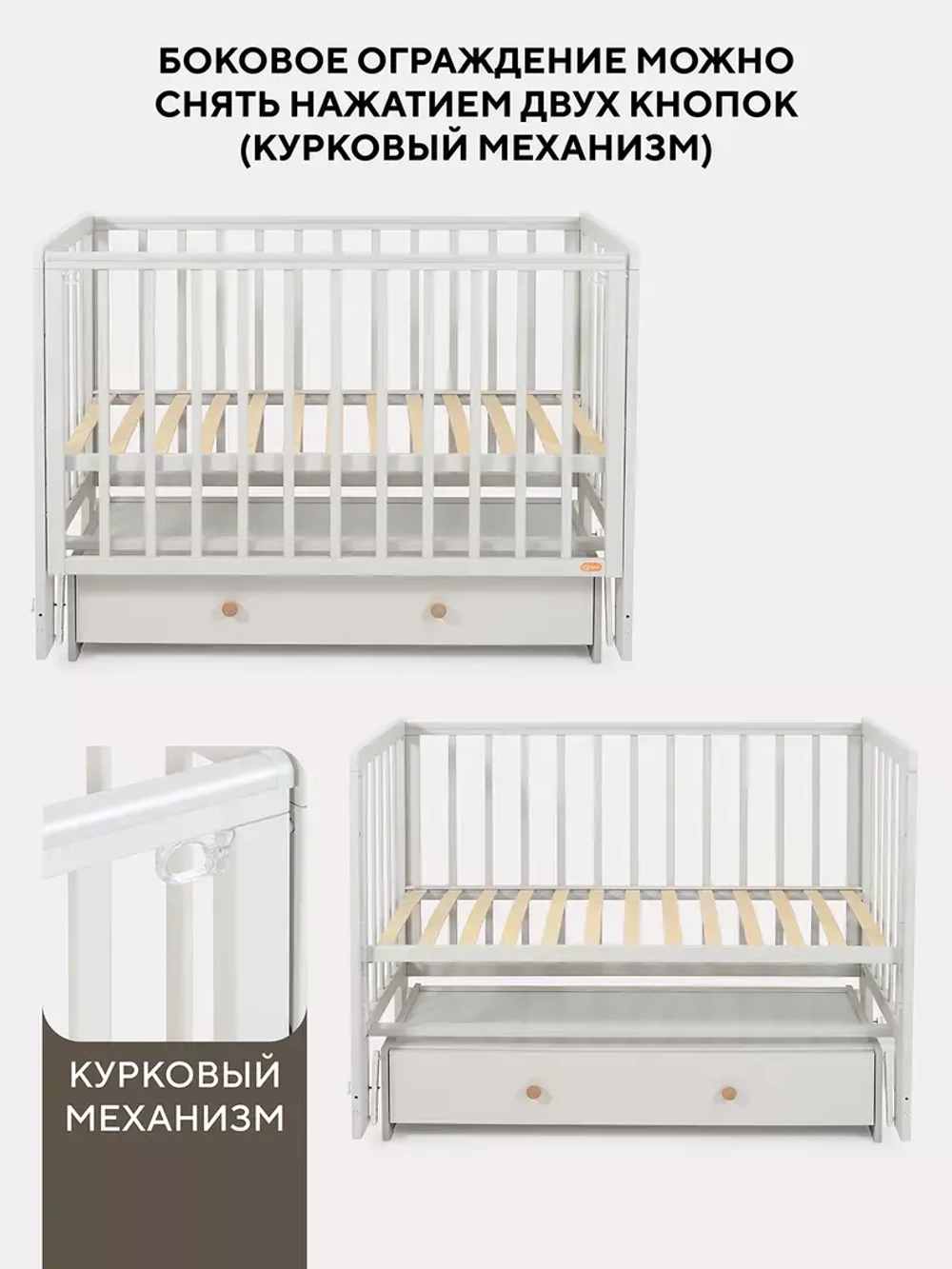 Кровать детская 120*60 RANT "INDY BOX" (арт.780) маятник Crystal Beige