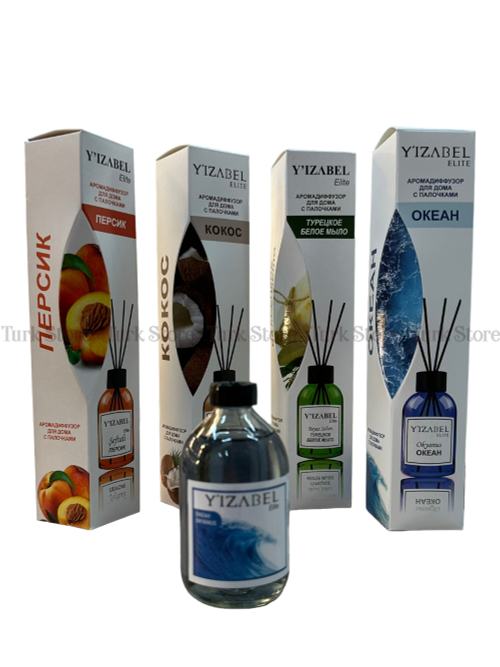 Аромадиффузор для дома с палочками "Y'IZABEL Elite"