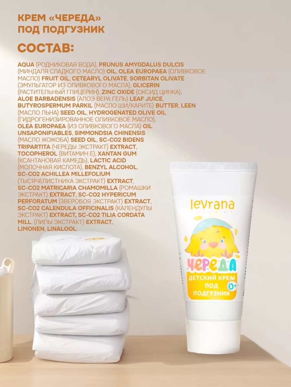 Набор "Привет, малыш" 4 предмета