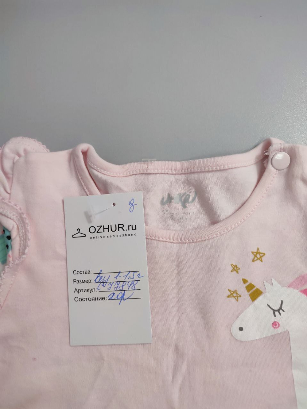 Платье-боди с единорогом на 1/1,5 года